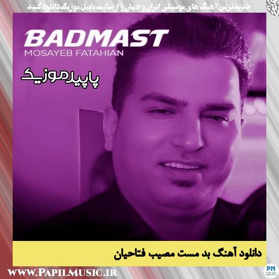 دانلود آهنگ بد مست از مصیب فتاحیان